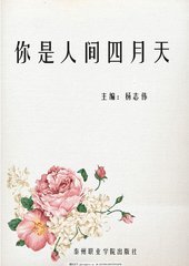 每日大赛反差大赛校园大赛